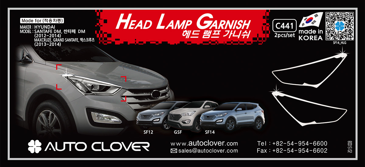Хром накладки на фари Santa Fe 2012-2014 (Autoclover)