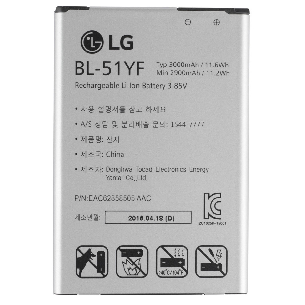 Акумуляторна батарея (АКБ) для LG BL-51YF (H540 G4 Stylus/H630/H634/H635/H740/H810/H811/H815/H818N/F500/K600/X190), 3000 мАч