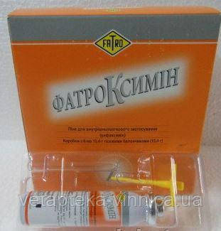 Аєрозоль Фатроксимін