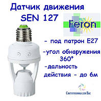 Датчик руху з патроном Е27 Feron SEN 127