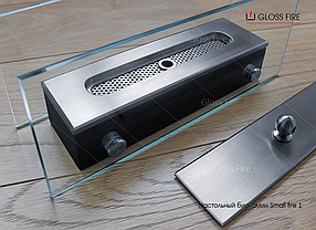 Біокамін Small Fire 1