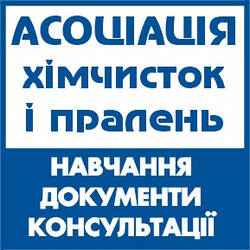 ЗАХИСТ ВІД СПОЖИВЧОГО ЕКСТРЕМІЗМУ