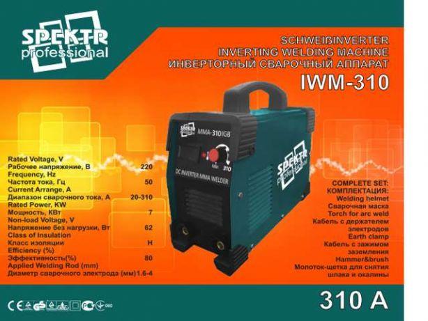 Зварювання інверторне Spektr ММА 310