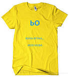 Плівкова накатка на футболки, нанесення логотипів, фото 2