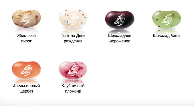 Конфеты Jelly Belly «Мороженое ассорти Parlour Микс» (100 гр.) - фото 2 - id-p624789847