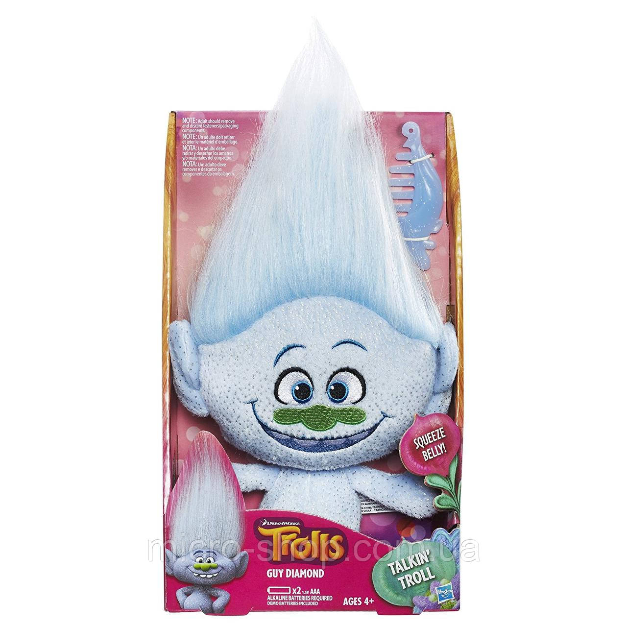 Trolls plush sale toy