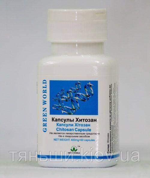 Капсули Хітозан "Green World" 60 капсул по 400 мг (захист від отруєння, очищення кишківника)