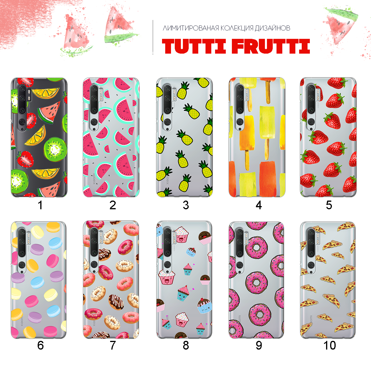 

Ультратонкий прозрачный чехол с рисунком для Xiaomi Mi Note 10 (80 дизайнов)