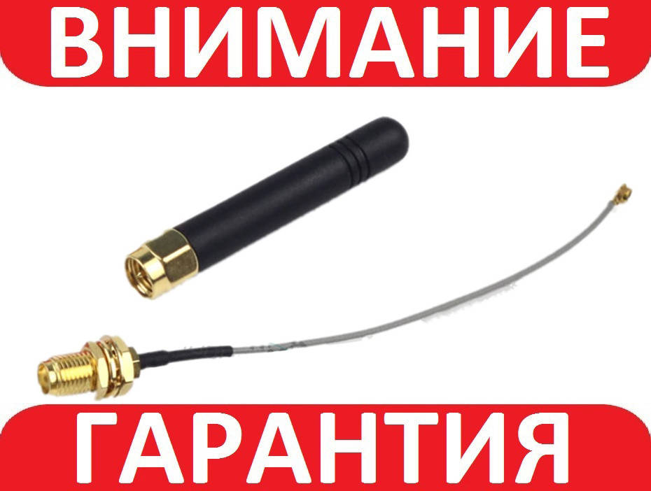 

GSM Антенна для модулей SIM800L / SIM900