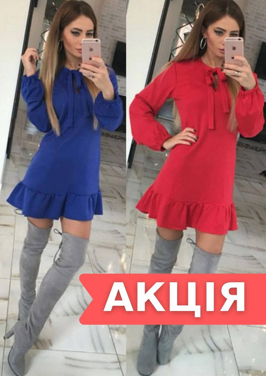 

Стильное красивое осенне-весеннее молодежное платье красное, синее