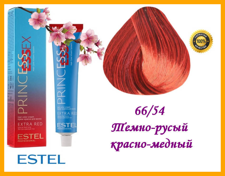 

Стойкая крем-краска Estel Essex Extra Red 66/54 Темно-русый красно-медный 60 мл,