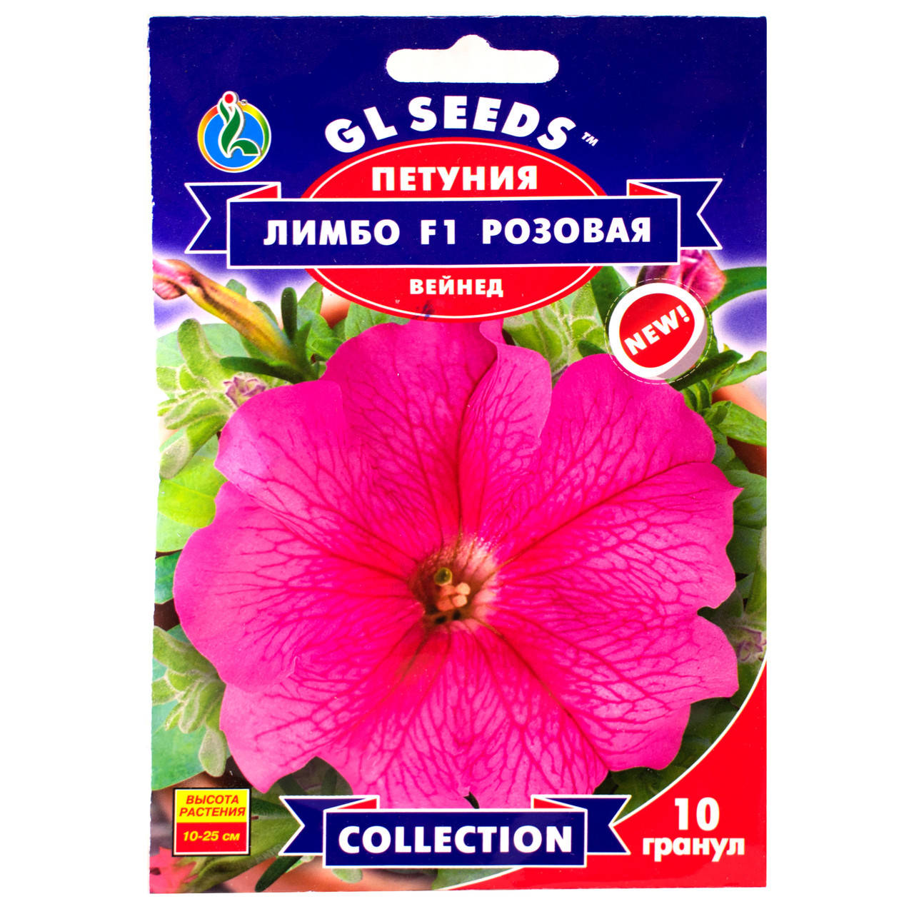 

Петуния Лимбо F1 розовая 10 шт Gl Seeds, Розовый