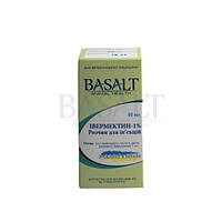 Ивермектин-1% раствор для инъекций 50 мл (Базальт) препарат против гельминтов и клещей