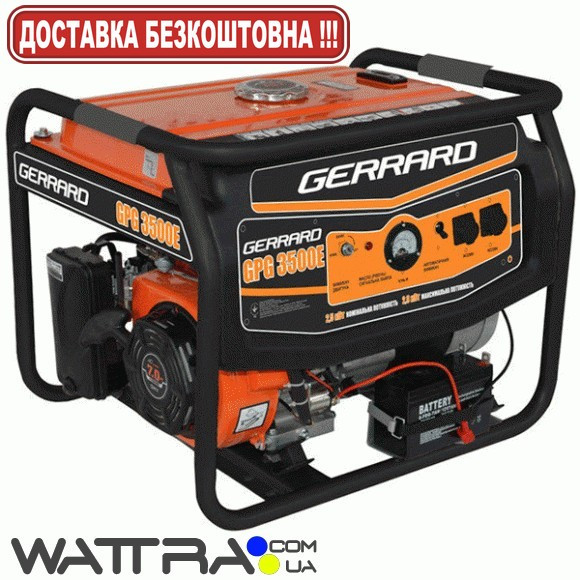 Электрогенератор (2.5 кВт) Gerrard GPG 3500Е бензиновый (1ф) (генератор напряжения) - фото 3 - id-p494066261