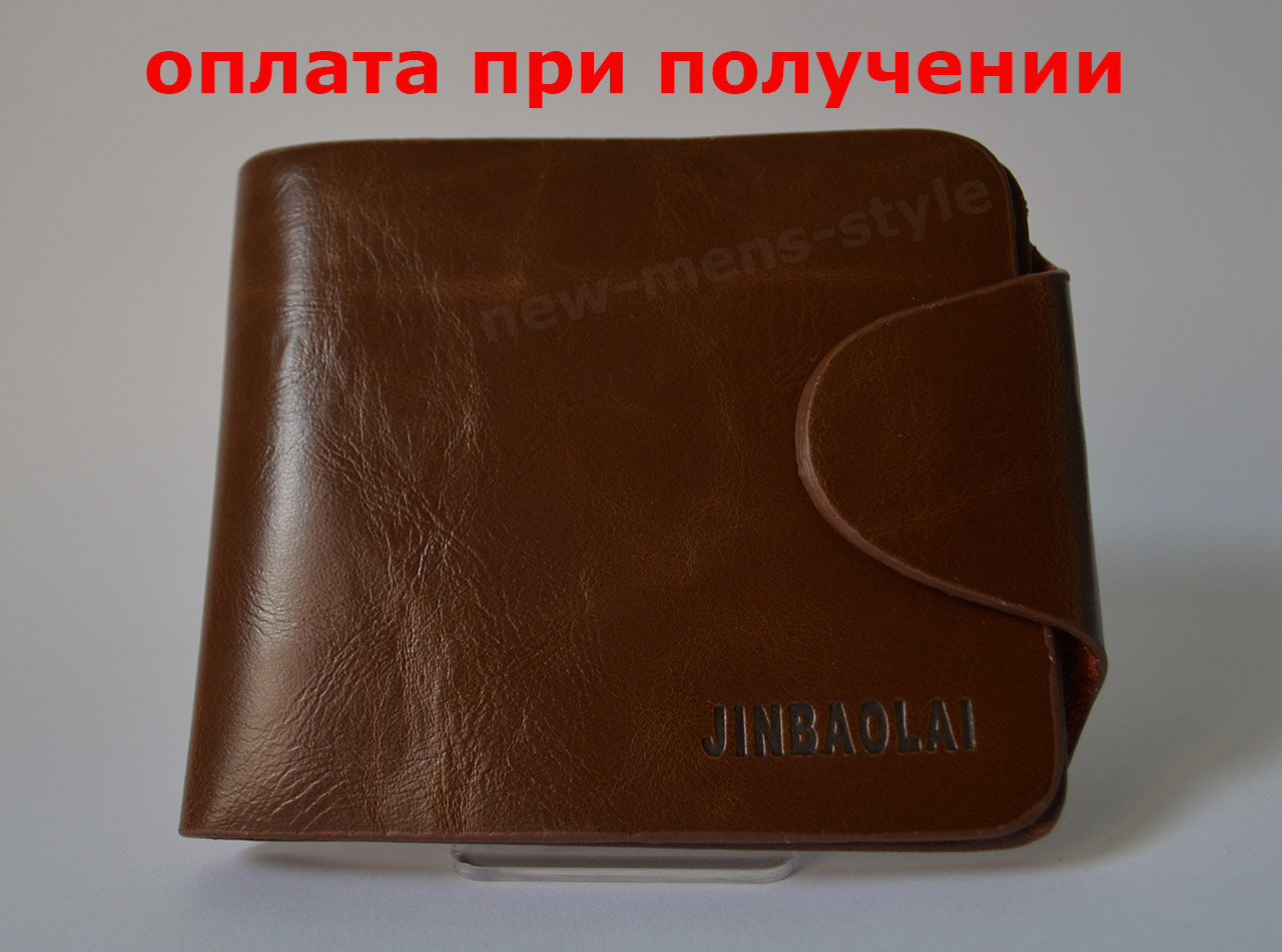 Чоловічий шкіряний гаманець портмоне гаманець гаманець JINBAOLAI купити, фото 1
