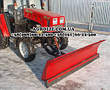 Лопата-відвал на МТЗ 320 з гідроповоротом, фото 5