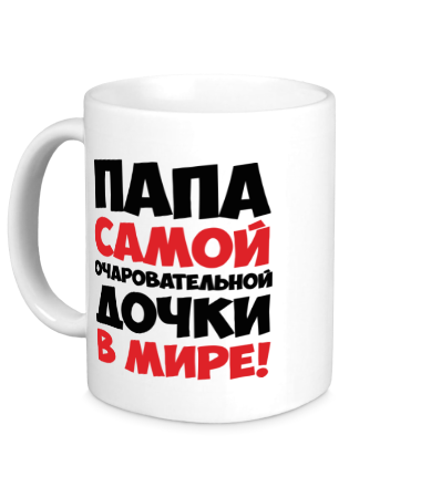 Кружка з написом на замовлення фото