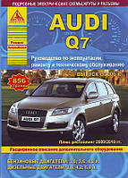 Книга AUDI Q 7 Моделі з 2006 року Посібник з ремонту та технічного обслуговування 856 стор.