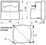 Вольтметр М42303 0-30В, фото 2