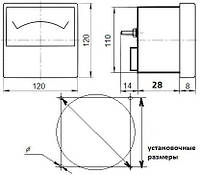 Амперметр, Вольтметр Э365-1 0-50...1500 А; 0-30...600 В