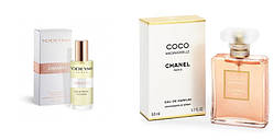 Жіноча парфумована вода CHEANTE YODEYMA 15ml (ідентична COCO MADEMOISELLE Chanel).