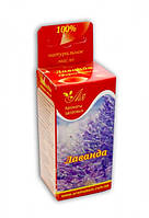 Лаванда (ефірна олія 5 мл.)