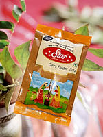 Curry Powder Mild Карри листья молотые производство Индия 100грамм.