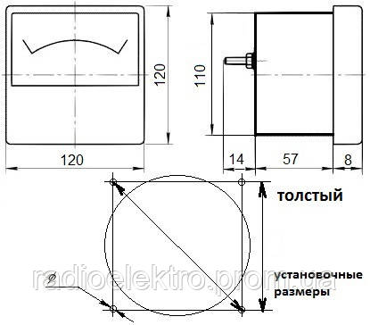 Вольтметр М381-250-0-250 В