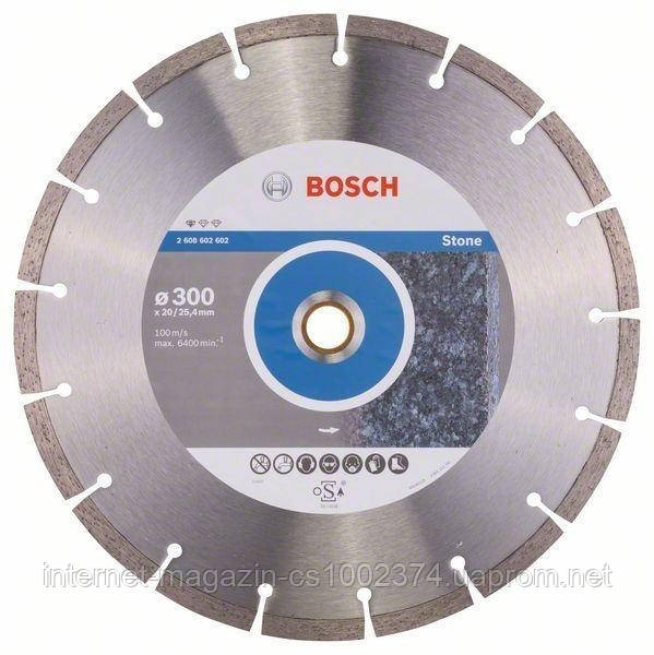 Диск алмазний Bosch Professional for Stone