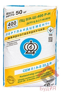 Портландцемент ПЦ ІІ/А-Ш 400Р-Н 50 кг, фото 1