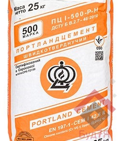 Портландцемент ПЦ І-500Р-Н 25 кг
