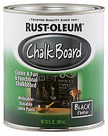 Грифельная краска Rust Oleum (Chalkboard) Черная, 0.946 л