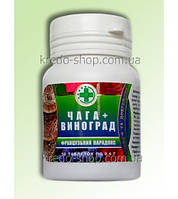 Французький парадокс ЧАГА + ВИНОГРАД