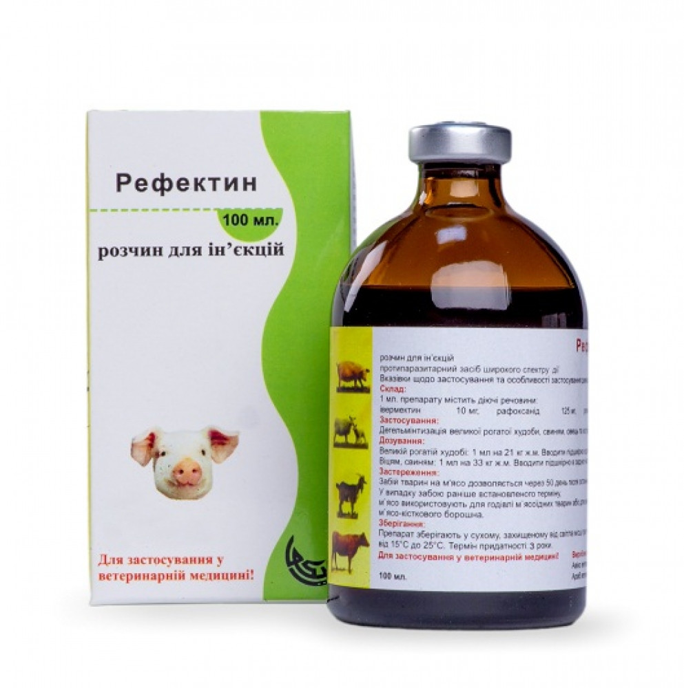 Рефектин 100 мл