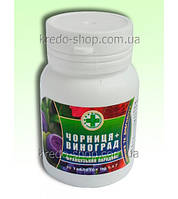 Французький парадокс ЧОРНИКА + ВИНОГРАД