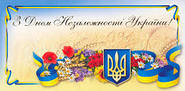 Графік роботи на вихідні, святкові дні!!!