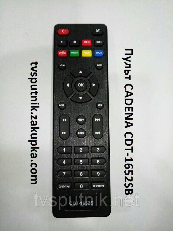 Пульт CADENA CDT-1652SB (DVB-T2)