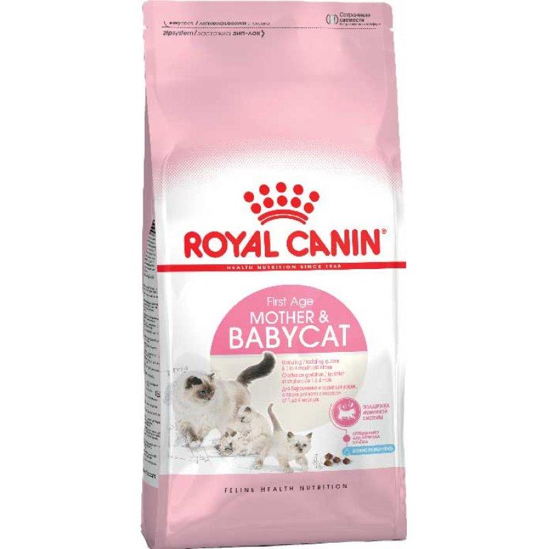 Royal Canin (Роял Канін) MOTHER BABYCAT Сухий корм для кошенят до 4 місяців (для вагітних і годуючих кішок) 4 кг