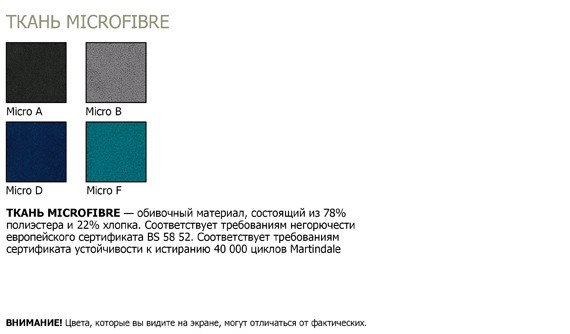 Стул офисный Iso black C-38 черная рама серая тканевая обивка, Nowy Styl - фото 5 - id-p846842