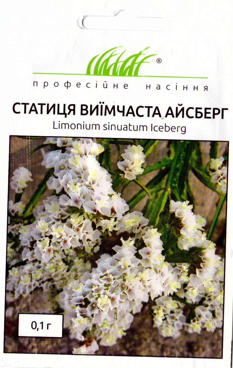 Насіння статиці Айсберг білий 0,1 г ТМ Професійне насіння
