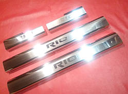 Накладки на внутрішні пороги для KIA RIO 3 2011+