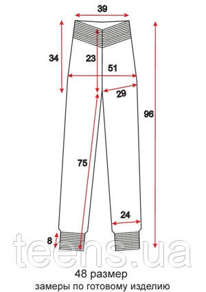Женские брюки-шаровары - 48 размер - чертеж