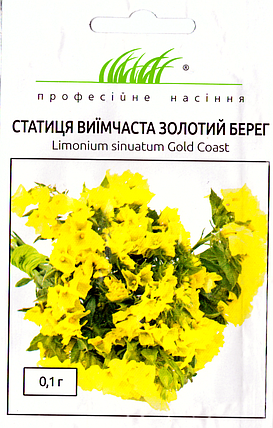 Насіння статиці (кермек) Золотий берег 0,1г ТМ Професійне насіння, фото 1
