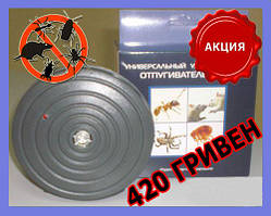 «АВТОНОМНИЙ» УЛЬТРАЗВУКОВИЙ ВІДПУГУННИК ГРИЗУНІВ, СМАКОМИХ «ULTRASONIC PEST CONTROLLER LS-989».