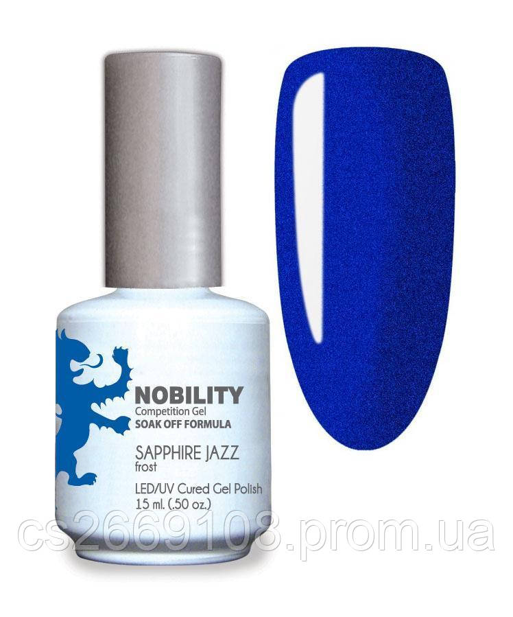 Гель-лак Lechat Nobility 94 SAPPHIRE JAZZ - яскраво-синій, шиммерный, 15 мл