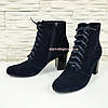 Черевики жіночі сині замшеві на стійкому каблуці, декоровані накаткою каменів, фото 4