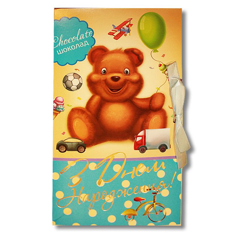 Шоколадна листівка "З Днем народження" ведмежа