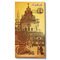 Шоколад на пам'ять «Лівов, Церква св. Андрія» молочний