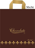 Пакет із петльовою ручкою 30х34см. 25 шт. Serikoff "Шоколад коричневий"