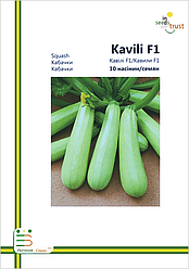 Насіння кабачків Кавілі F1 10 шт, Імперія насіння